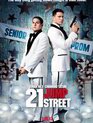 Мачо и ботан / 21 Jump Street (2012)