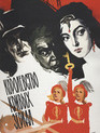 Королевство кривых зеркал / The Kingdom of the Looking Glass (Korolevstvo krivykh zerkal) (1963)