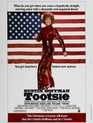 Тутси / Tootsie (1982)