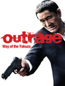 Беспредел / Autoreiji (The Outrage) (2010)