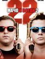 Мачо и ботан 2 / 22 Jump Street (2014)