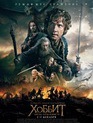 Хоббит: Битва пяти воинств / The Hobbit: The Battle of the Five Armies (2014)