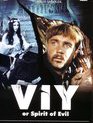Вий / Viy (1967)