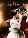 Молодая Виктория / The Young Victoria (2009)