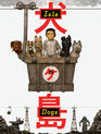 Остров собак / Isle of Dogs (2018)