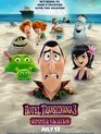 Монстры на каникулах 3: Море зовёт / Hotel Transylvania 3: Summer Vacation (2018)
