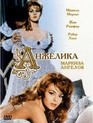 Анжелика маркиза ангелов / Angélique, marquise des anges (1964)
