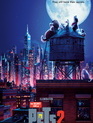 Тайная жизнь домашних животных 2 / The Secret Life of Pets 2 (2019)