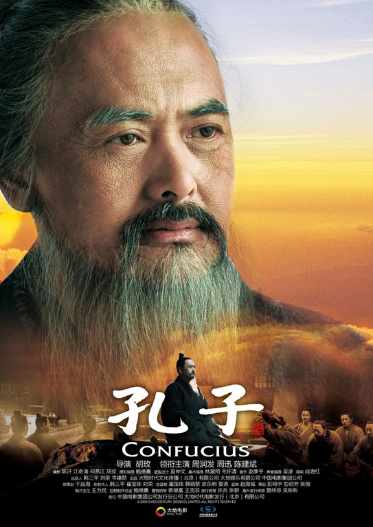 Фильм “Конфуций” (2010): сюжет, описание, смотреть в Full HD, 3D и 4K UHD |  HDCLUB