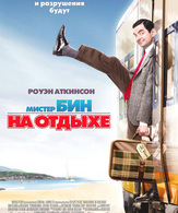 Дом большой мамочки 2 /  ()