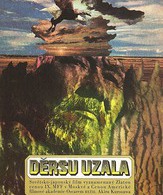 Дерсу Узала /  ()