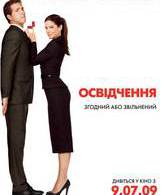 Предложение /  ()