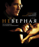 Неверная /  ()
