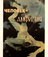 Человек-амфибия /  ()