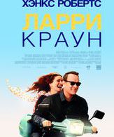 Ларри Краун /  ()