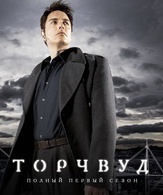 Охотники за чужими (сериал) /  ()