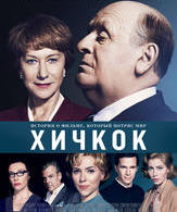 Хичкок /  ()