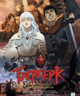 Берсерк. Золотой век: Фильм I. Бехерит Властителя /  ()