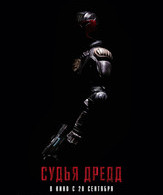Судья Дредд /  ()