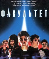 Факультет /  ()