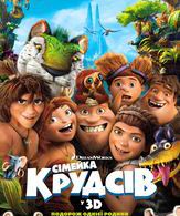 Семейка Крудс /  ()