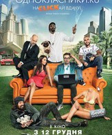 Одноклассники.ru: НаCLICKай удачу /  ()