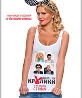 Быстрее, чем кролики /  ()