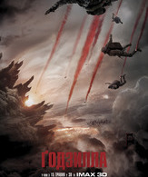 Годзилла /  ()