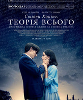 Вселенная Стивена Хокинга /  ()