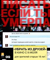 Убрать из друзей /  ()