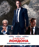 Падение Лондона /  ()