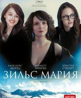 Зильс-Мария /  ()