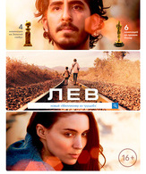 Лев /  ()