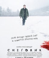 Снеговик /  ()