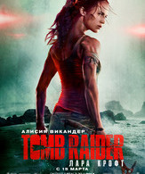 Tomb Raider: Лара Крофт /  ()