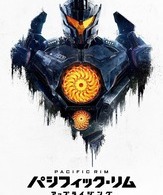 Тихоокеанский рубеж 2 /  ()