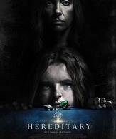 Реинкарнация /  ()