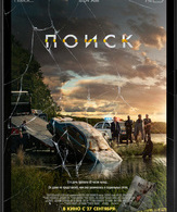 Поиск /  ()