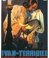 Иван Грозный /  ()