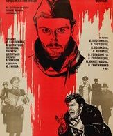Восхождение /  ()