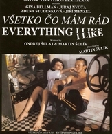Всё, что я люблю /  ()