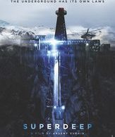 Кольская сверхглубокая /  ()