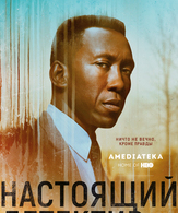 Настоящий детектив (сериал) /  ()