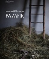 Памфир /  ()