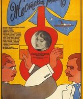 Жестокий романс /  ()