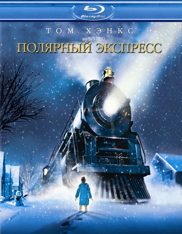 Полярный экспресс [Blu-ray] - купить фильм The Polar Express на ...