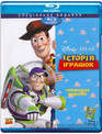 История игрушек (Специальное издание) [Blu-ray] / Toy Story (Special Edition)