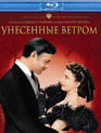 Унесенные ветром (2-х дисковое издание) [Blu-ray] / Gone with the Wind (70th Anniversary Collector's Edition)