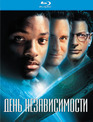 День независимости [Blu-ray] / Independence Day