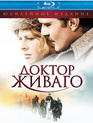 Доктор Живаго (Юбилейное издание) [Blu-ray] / Doctor Zhivago (45th Anniversary Edition)